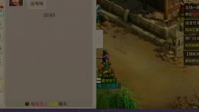 问道手游：我就来卖个锤子的