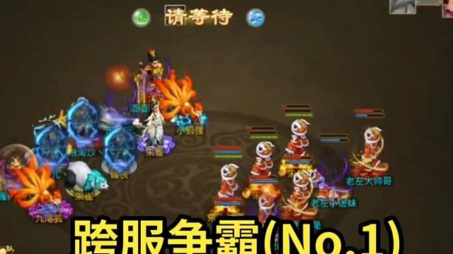 问道手游：逆风局实力大反杀