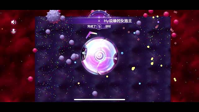 缘来了，就别划走