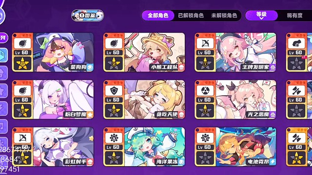 《盲盒派对》如果对未解锁的角色使用万能碎片会发生什么