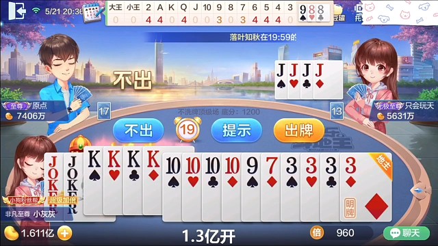 又是无敌大翻车