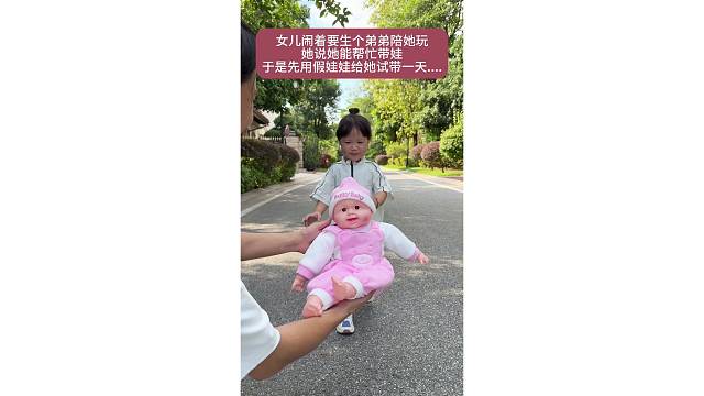 二胎说不想来我们家...