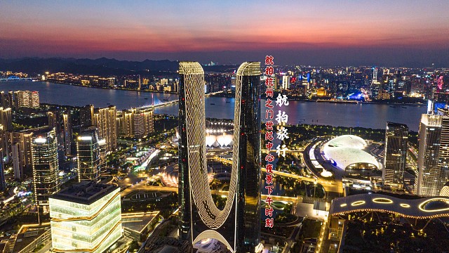 航拍旅行航拍杭州之门世纪中心夜景下午时刻