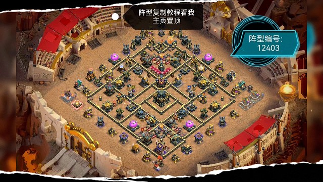 【每日阵型推荐】8月27日17本卓越阵型TOP7