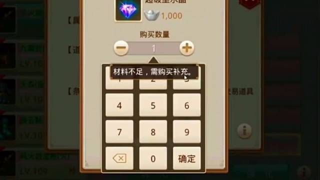 问道手游：一个技能加10我经历了啥