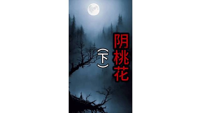 所以她真的被限制在这个空间了吗…