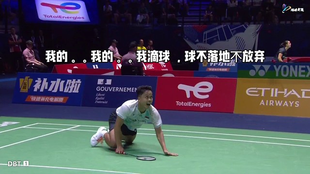 不放弃，求放过