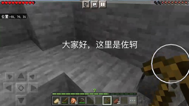 MC单人生存EP3 建房种田（1）