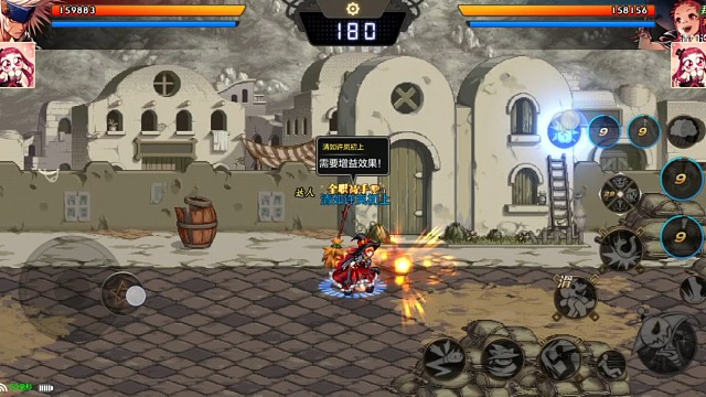 是你自己撞上来的别怪我