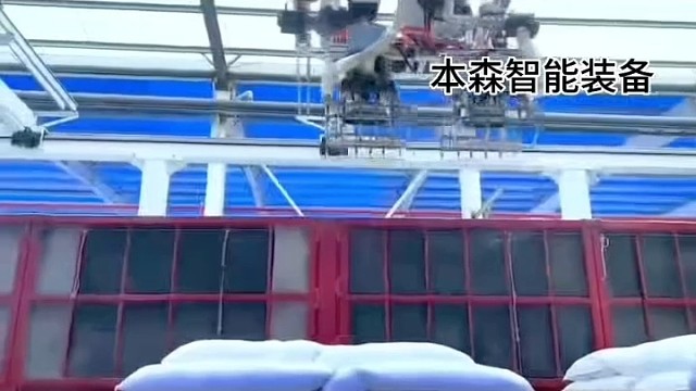 #袋装豆粕全自动