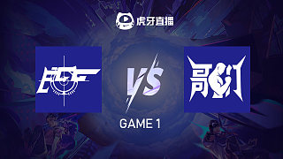 EGG vs 哥們 無畏杯-天命淘汰賽