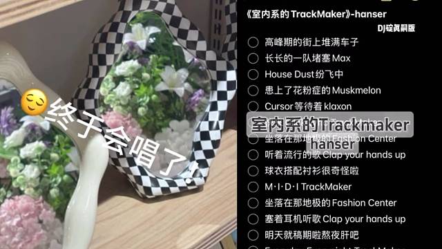 散装英文的法修散打哈哈哈哈