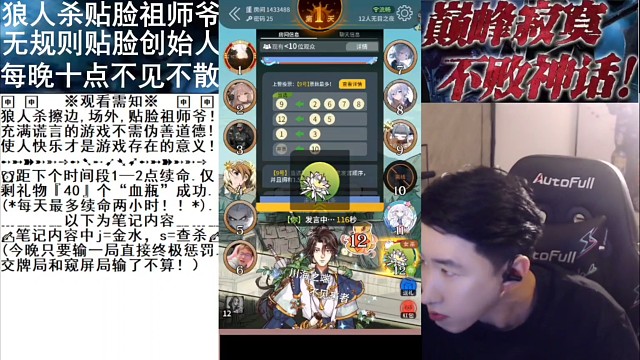 申狗母语狗叫发言120秒封神时刻!