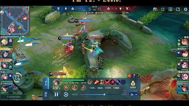 王者荣耀莱西奥