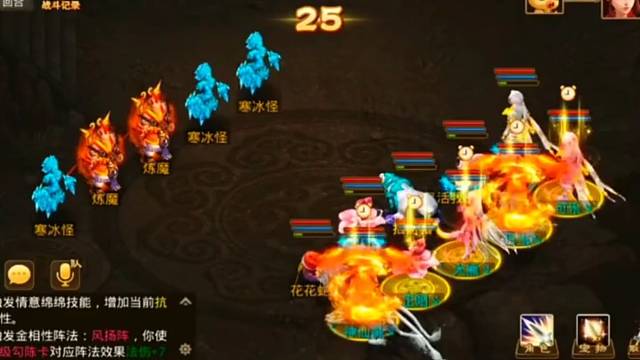 问道手游：硬核出击脑残式挂机