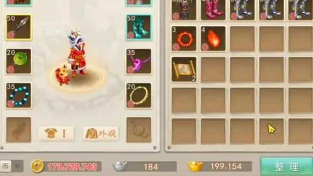 问道手游：开头大绿拿称号还不错