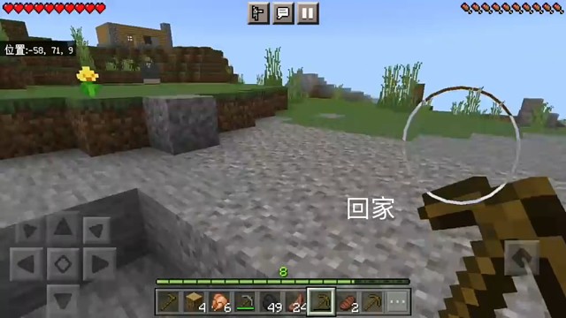 MC单人生存EP3 建房种田（2）