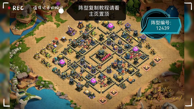 【每日阵型推荐】8月29日17本精品阵型TOP6