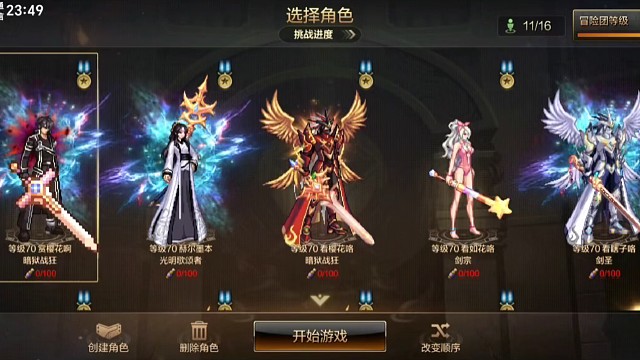 养号代肝请找我