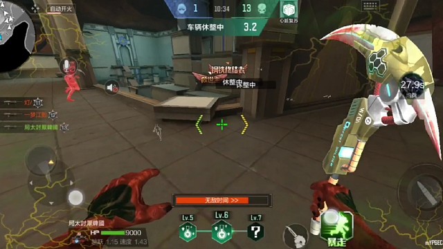 还不投降，你在守牛魔吗13比一