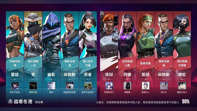 中路保安，保护中路平安