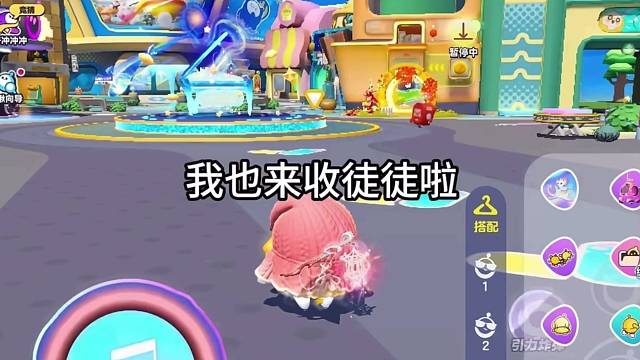 蛋仔派对 准备20名礼物