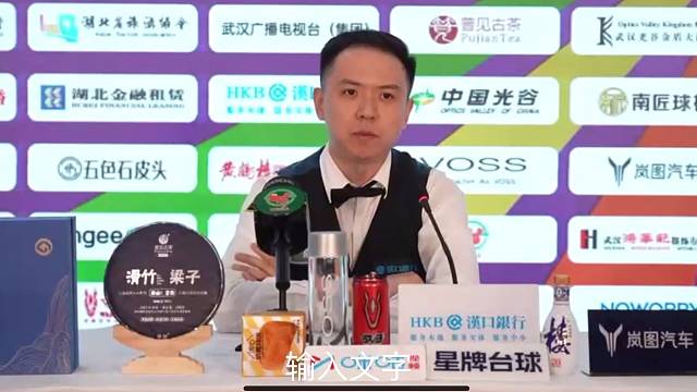 肖国栋：把冠军留在中国