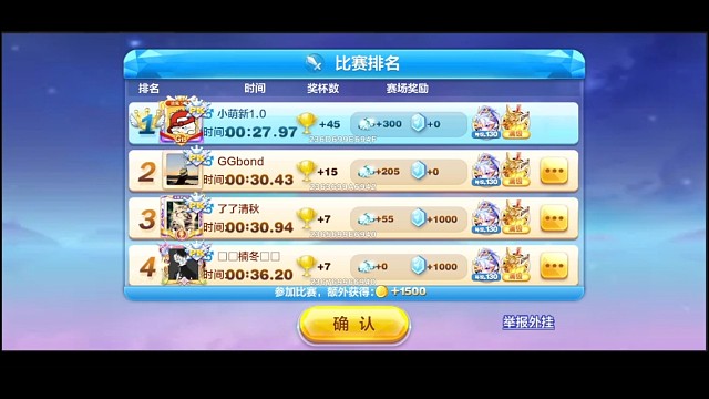 马超鹿灵27.9  封号局