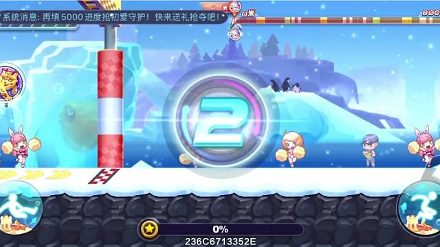 新宠物怎么说？有难度？飞啊飞