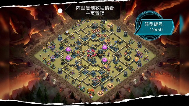 【每日阵型推荐】8月30日17本一流阵型TOP5