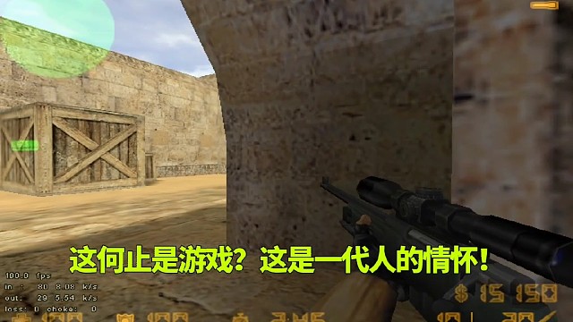 没开挂，最后两枪是听到脚步声了