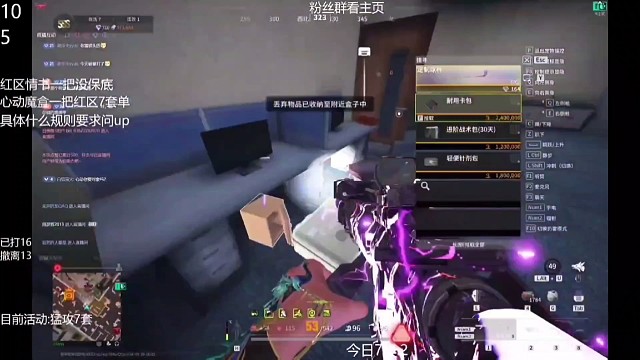 萤火突击圣诞老鹰