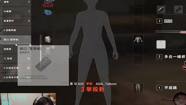 你不能倒，倒了哈哈