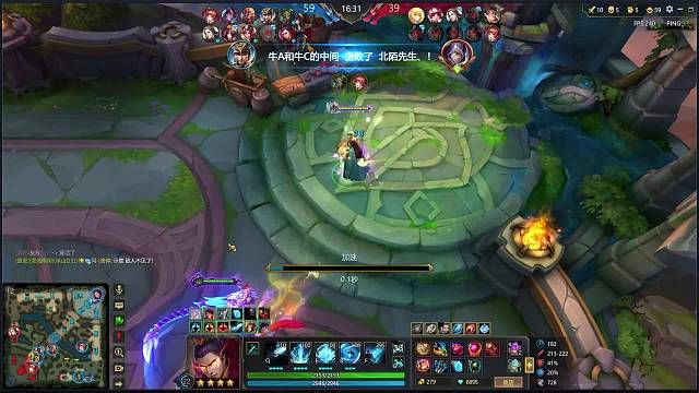 社会你允总的直播间