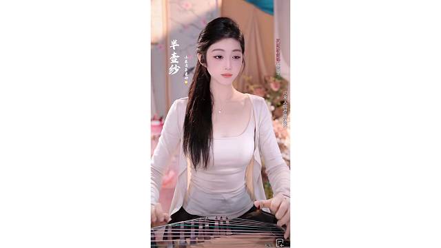 古筝演奏～