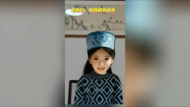 收到税务机关执法文书，我们如何判断是否存在程序违法？从而保护自己权益