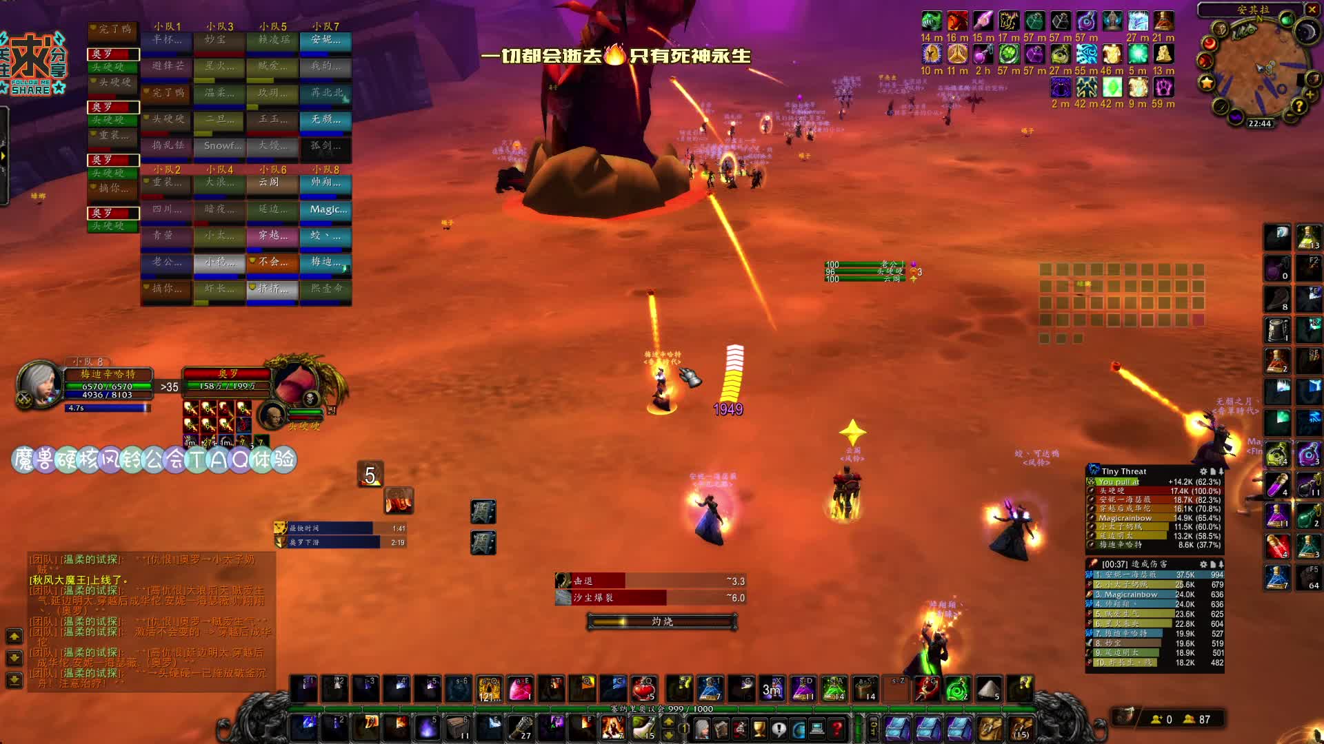 暴雪法师爱好者魔兽国服硬核模式-奇葩指挥团TAQ奥罗体验（无语形容）