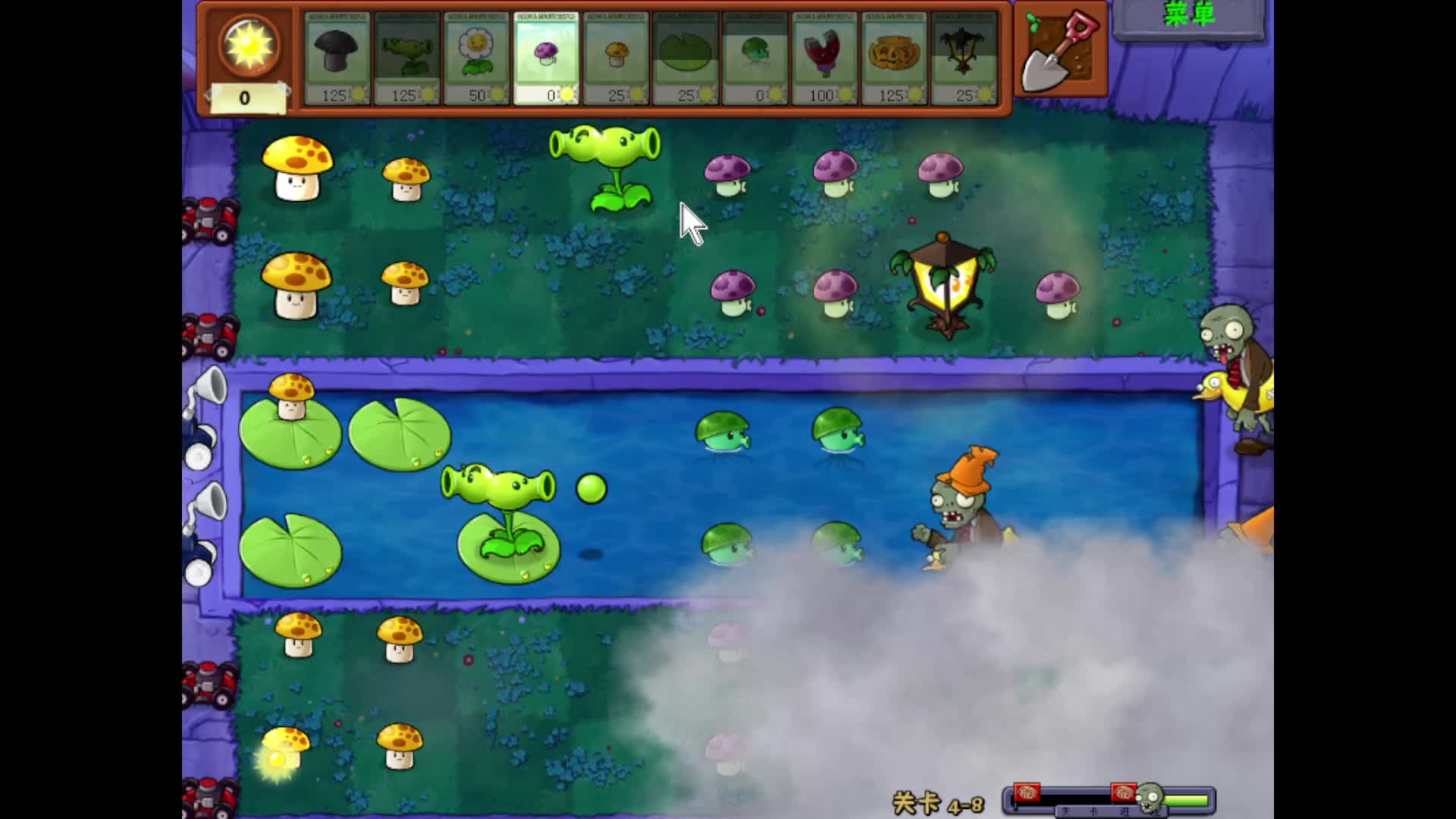 迷雾第二轮4-7到4-10