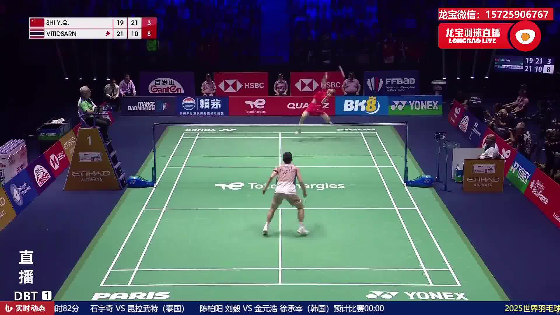 石宇奇网前四连扑