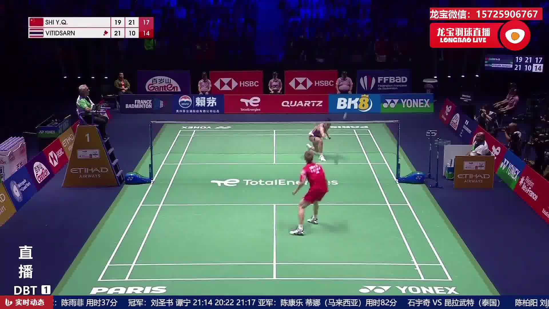 石宇奇劈吊拿下关键一分