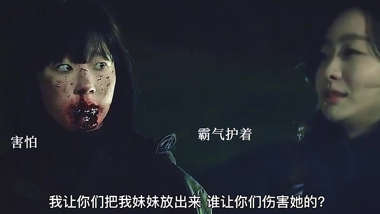 两季主人公竟然是姐妹俩！！！