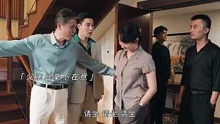 表面是個柔弱的女人，背后真實(shí)身份卻是黑幫老大！