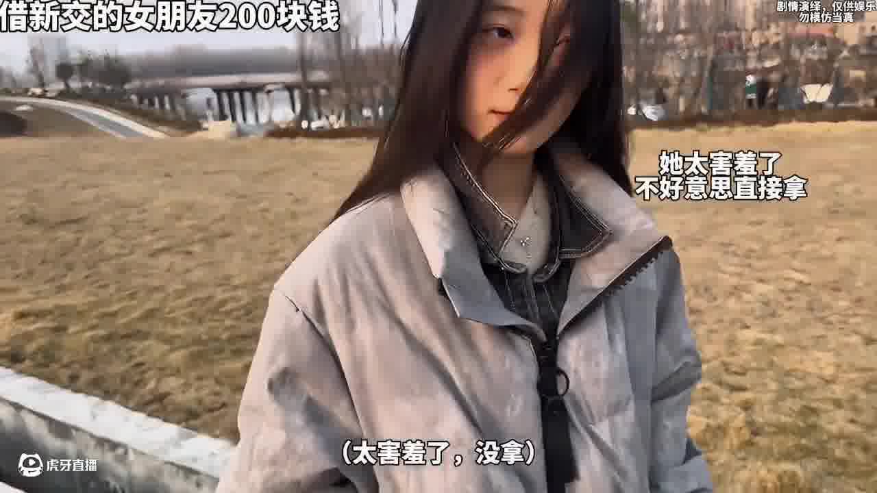 糊涂啊，可以生个孩子说是给的奶粉钱