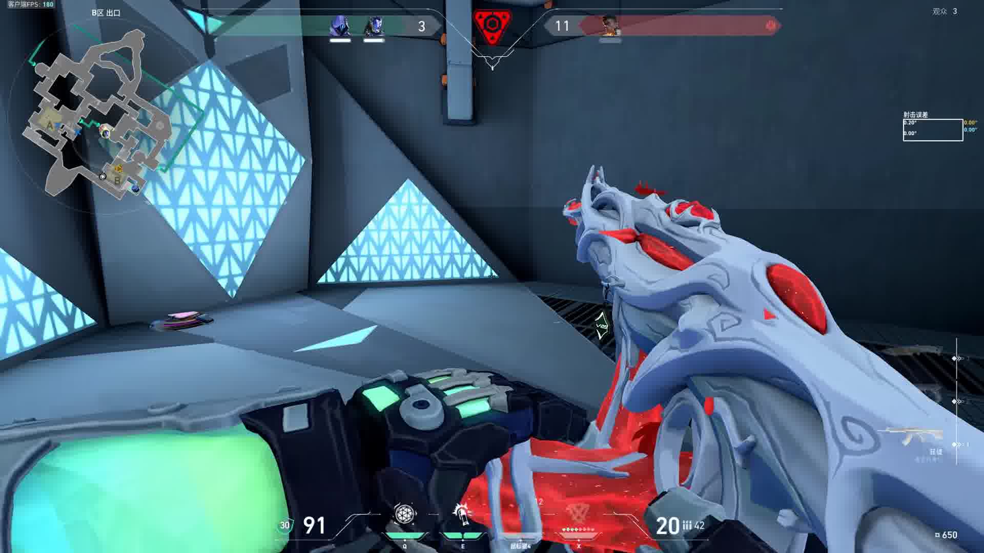 火男打完这把上天台了！