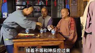 老紀(jì)12