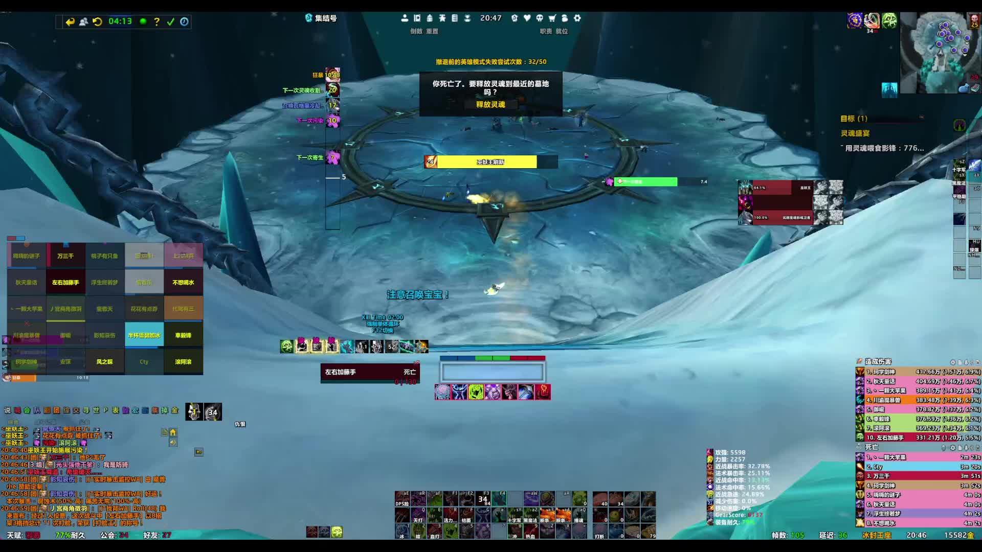 我和典狱长的快乐时光片段232