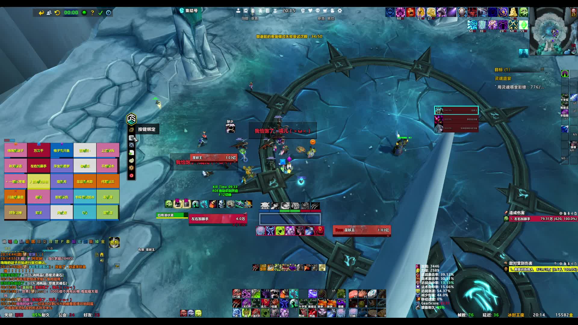 我和典狱长的快乐时光片段1