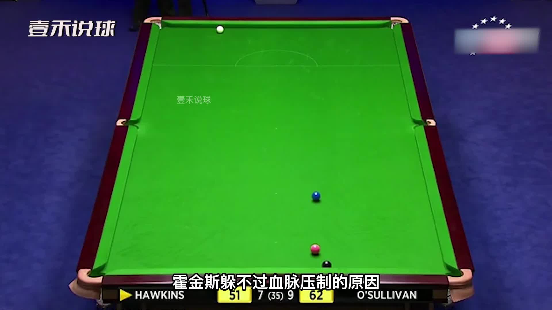 60秒憋大招！奥沙利文脑洞大开防守艺术，想法堪称一绝！(3)