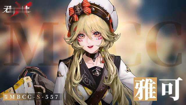 【禁闭者影像捕获】丨雅可「砂船船长」