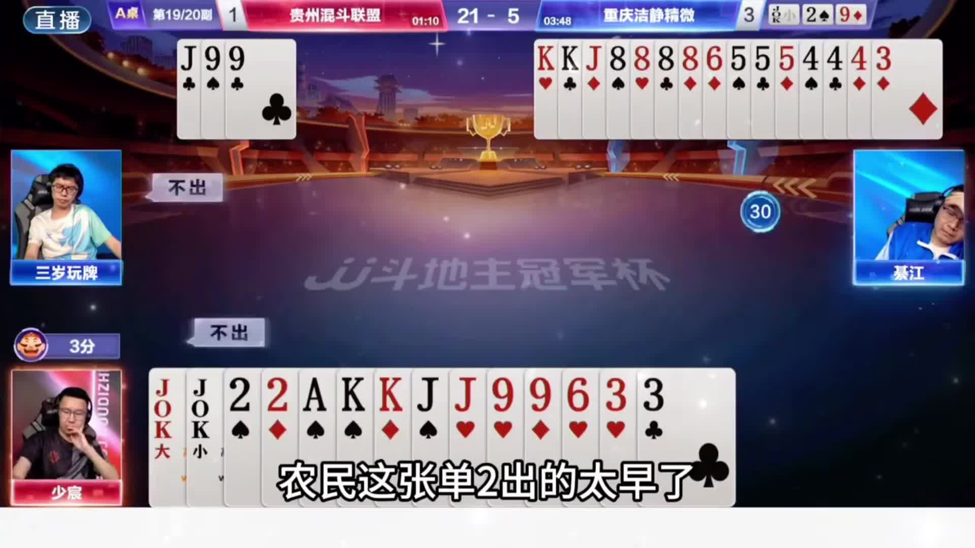 开局亮出致命必杀技